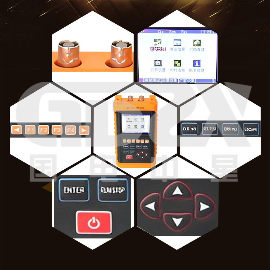 國電官網(wǎng)細(xì)節(jié)圖.jpg 國電官網(wǎng)細(xì)節(jié)圖.jpg