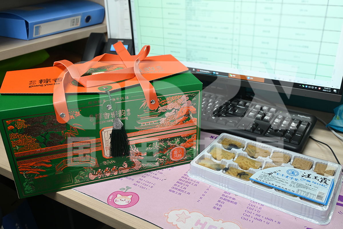 國(guó)電2025端午節(jié)禮