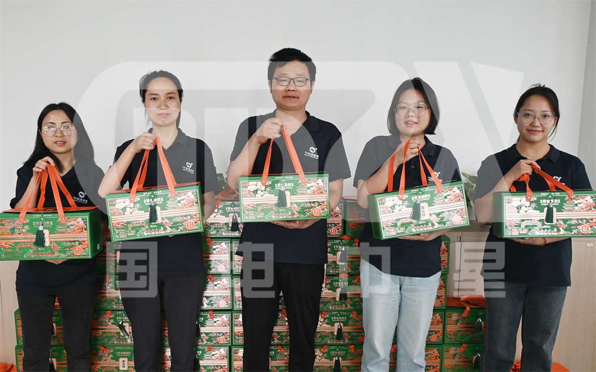 國(guó)電2025端午節(jié)禮