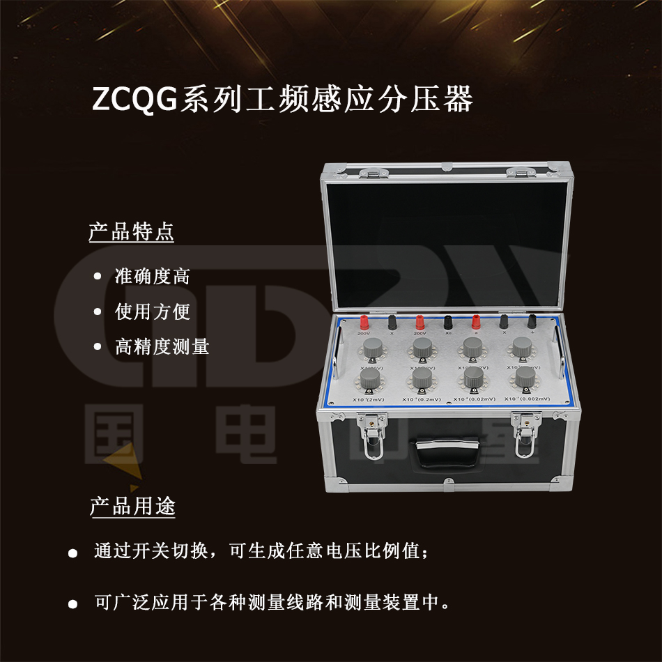 ZCQG系列-2.jpg ZCQG系列-2.jpg